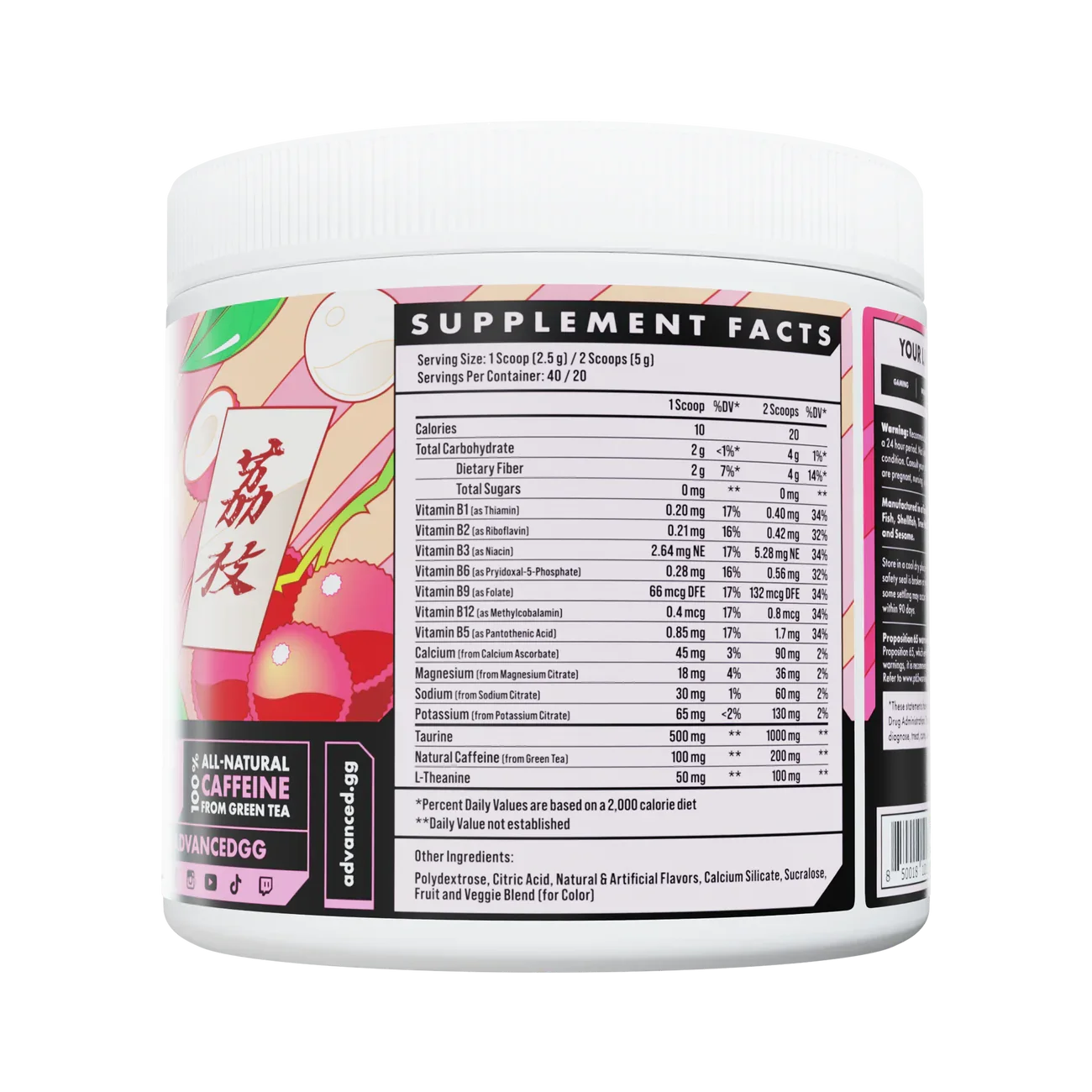 Lychee By Advanced