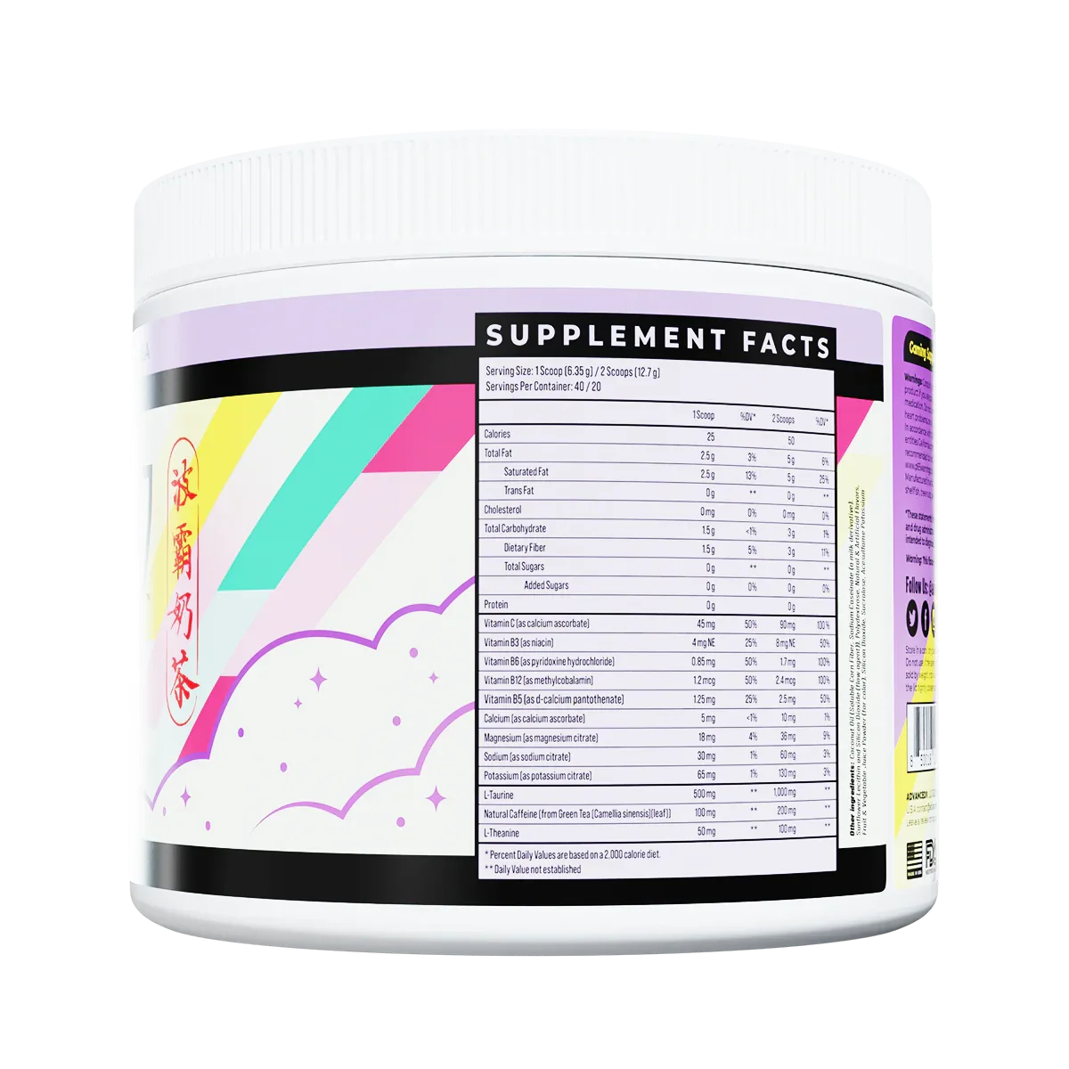 Taro Bubble Tea By Advanced