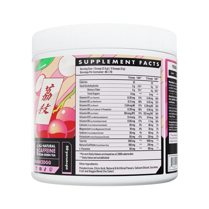 Lychee By Advanced